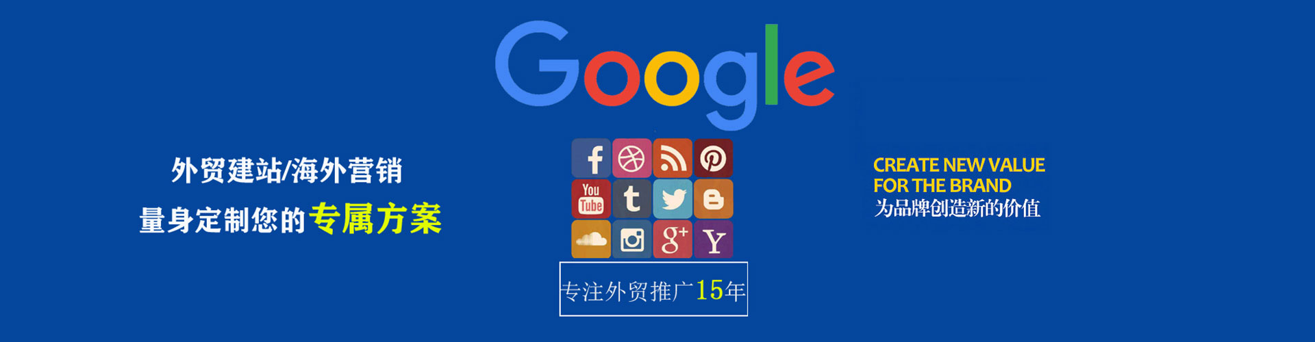 西华网络推广竞价